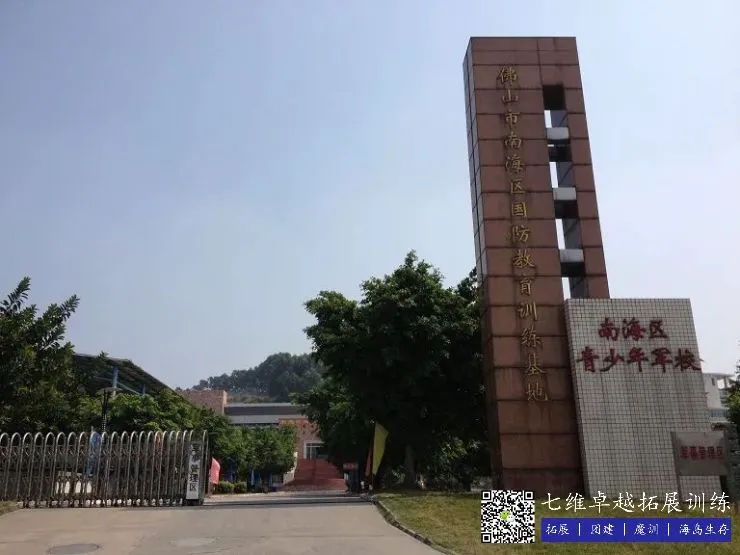 职业篮球运动员的体重管理方法_1